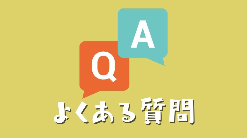 宮古島のアクティビティ当日予約に関するQ&A